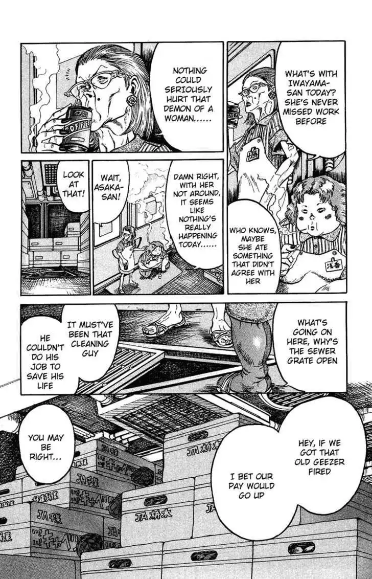 Bio-Meat: Nectar Chapter 4 4